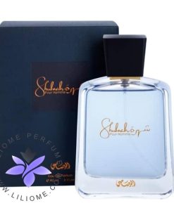 Rasasi Shuhrah Pour Homme