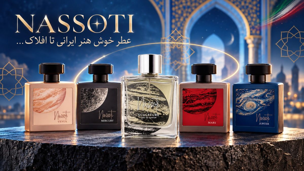 عطر ایرانی ناسوتی