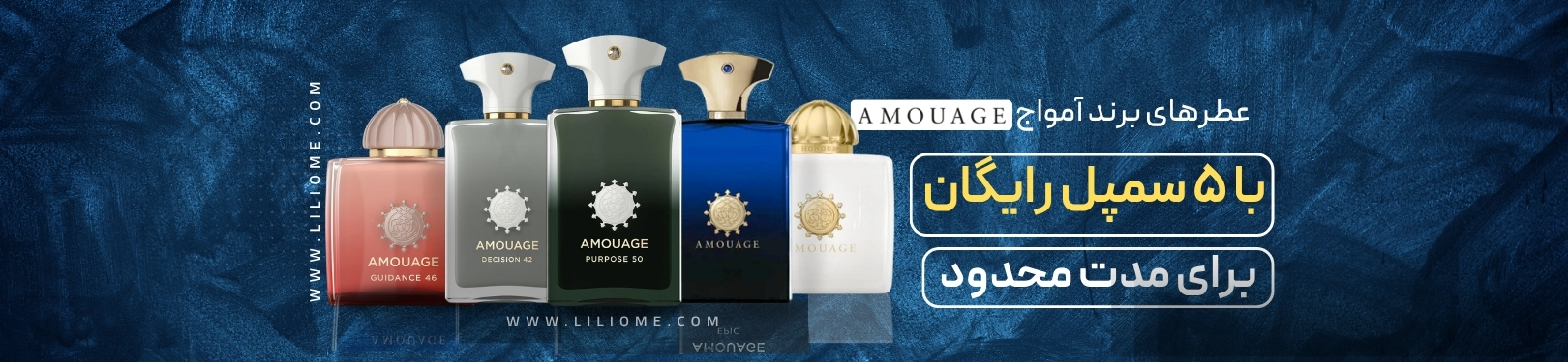 Amouage banner