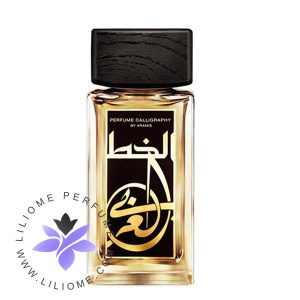 عطر ادکلن آرامیس کالیگرافی-Aramis Perfume Calligraphy