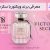 معرفی برند ویکتوریا سکرت (Victoria's Secret) و محصولات متنوع آن