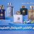 amouage-exceptional-extraits